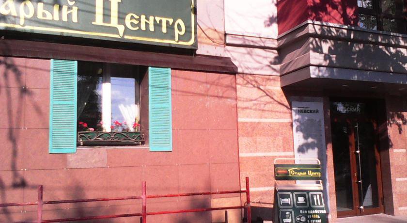 Гостиница Хостел Старый Центр Новосибирск