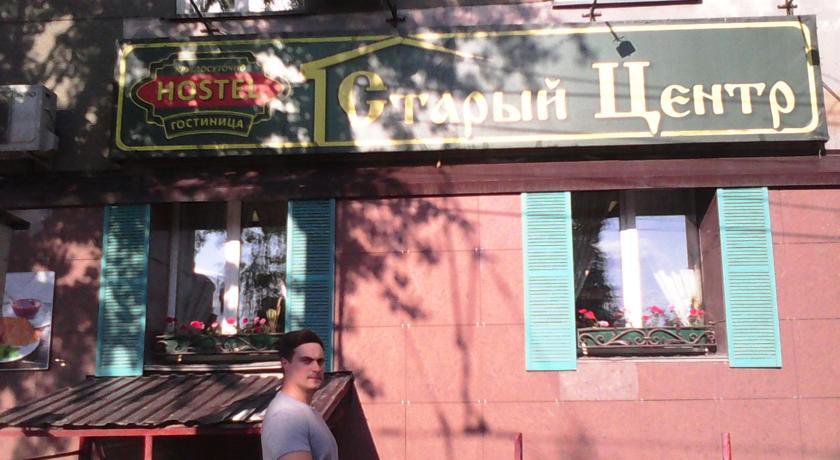 Гостиница Хостел Старый Центр Новосибирск-19